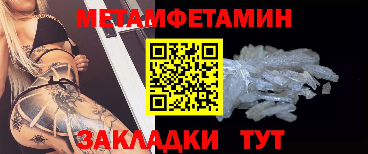 АМФ  Вход с VPN  Amphetamine  АМФ 97%  Вязьма 
