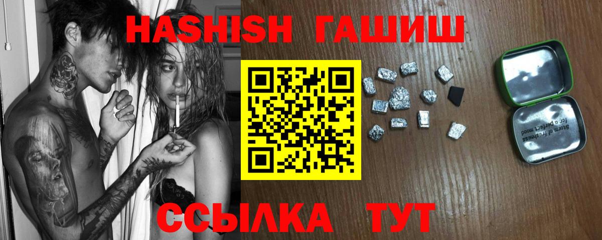 Вязьма  Гашиш гашик  Вход с VPN 