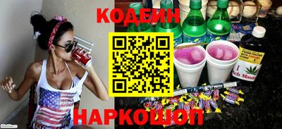 кокаин колумбия Краснокаменск
