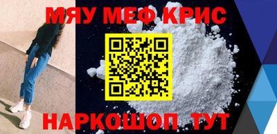 дурь Краснознаменск