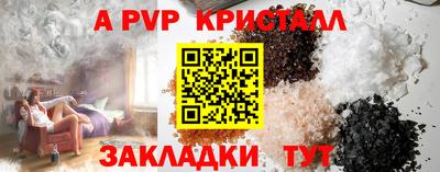 марихуана Краснодар