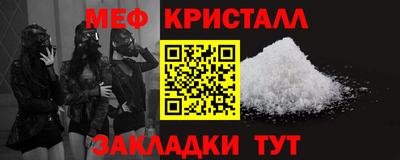 дурь Краснознаменск