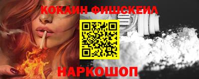 кокаин колумбия Краснокаменск