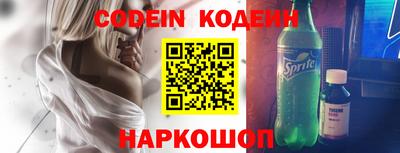 кокаин колумбия Краснокаменск