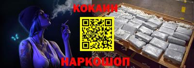кокаин колумбия Краснокаменск