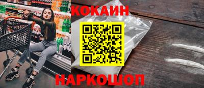 марихуана Краснодар