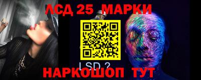 марихуана Краснодар