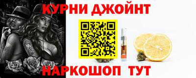 дурь Краснознаменск