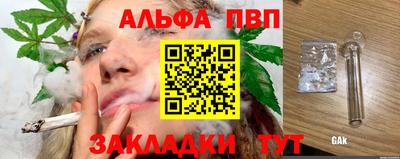 дурь Краснознаменск