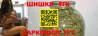 марихуана Краснодар