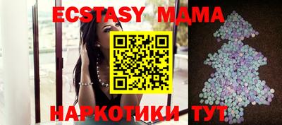 марихуана Краснодар