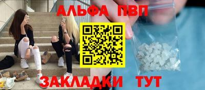 дурь Краснознаменск