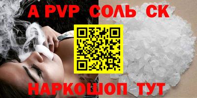 марихуана Краснодар