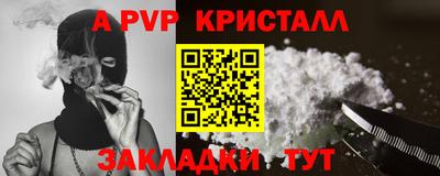 дурь Краснознаменск