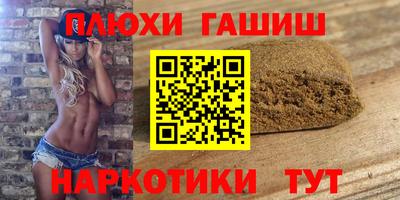 марихуана Краснодар