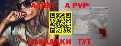 дурь Краснознаменск