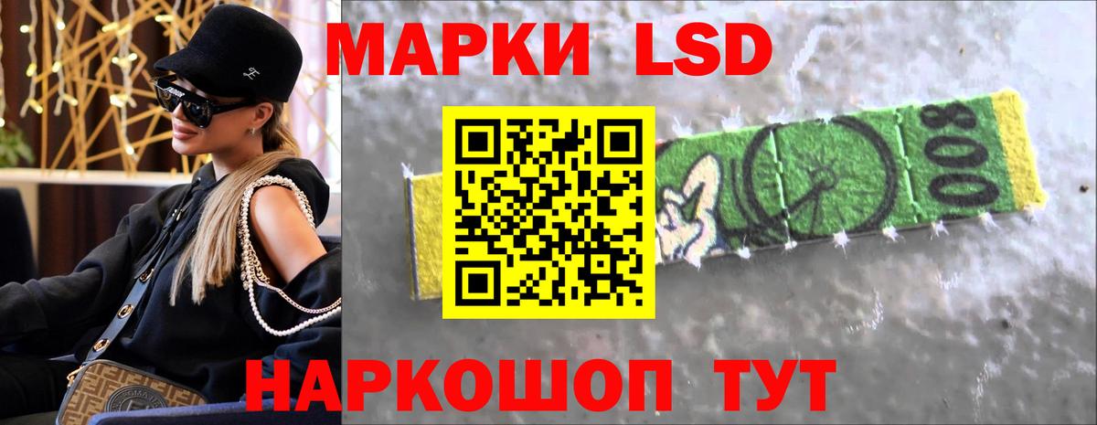 ЛСД экстази  ЛСД экстази кислота  Вход с VPN  Вязьма  LSD-25 экстази ecstasy 