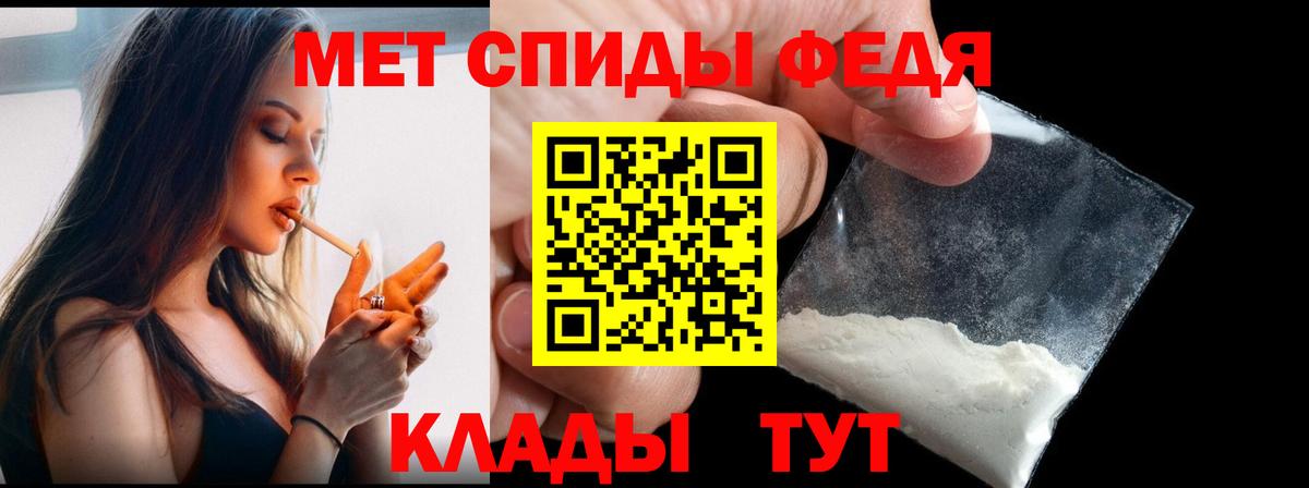 Вязьма  Метамфетамин Methamphetamine  Вход с VPN 