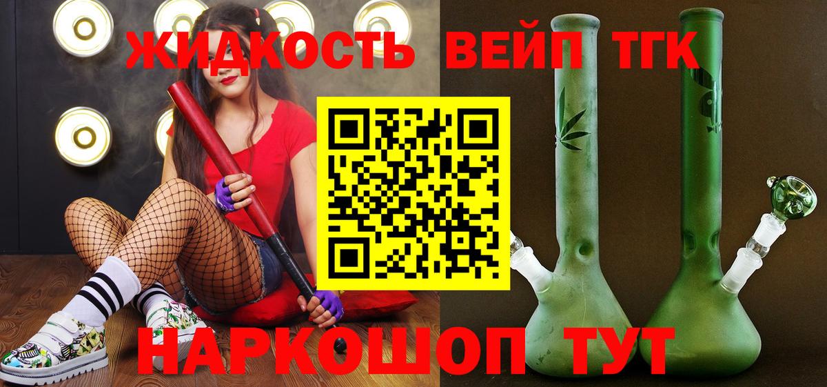 купить наркотики сайты  Вход с VPN  Вязьма  Дистиллят ТГК вейп 