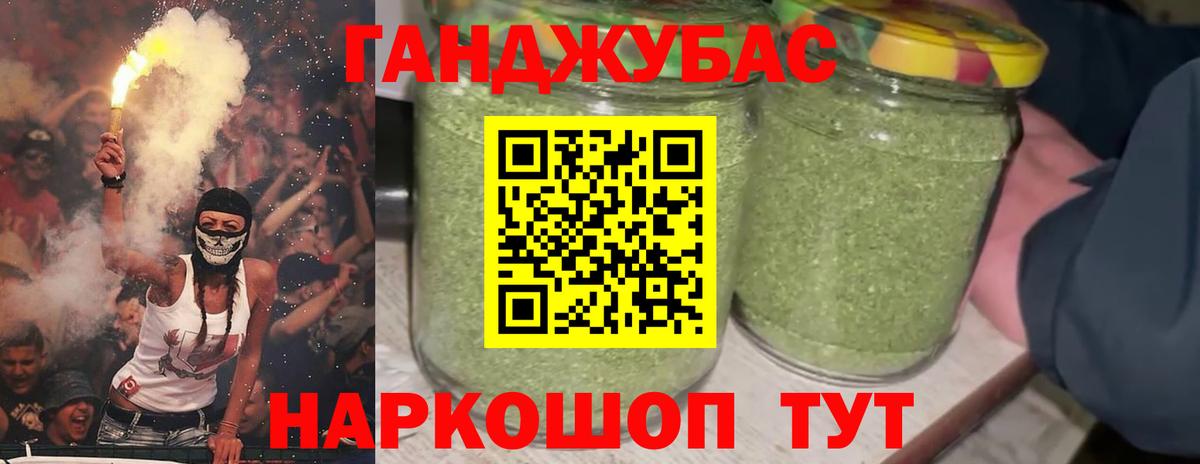 МАРИХУАНА LSD WEED  Вход с VPN  Вязьма  Марихуана сатива  Канабис Ganja 